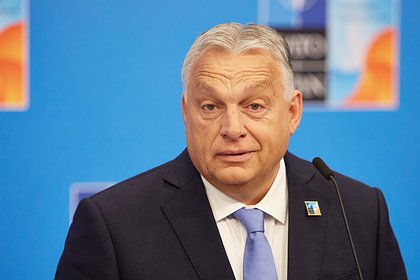 Орбан назвал цирком запугивание жителей ЕС Россией Орбан назвал цирком запугивание жителей ЕС Россией