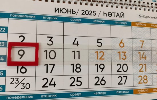 Новая рабочая неделя в Башкирии продлится три дня
