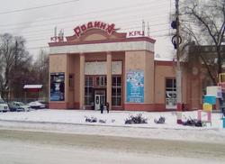 Началась передача кинотеатра "Родина" муниципалитету