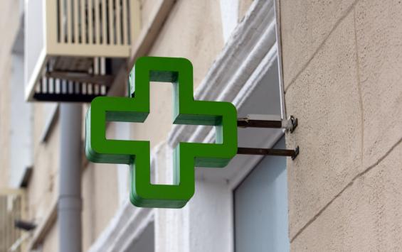 Недобросовестных поставщиков льготных лекарств в Курской области наказывают рублём Недобросовестных поставщиков льготных лекарств в Курской области наказывают рублём