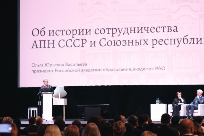 Международный форум «Образовательный диалог» объединил представителей 11 государств в Ярославле