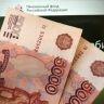 СФР сделал заявление об увеличении пенсий на 10 000 рублей с 1 июля