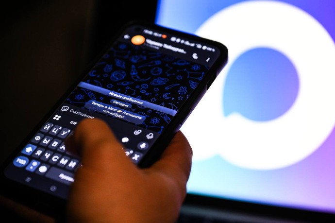 Центр безопасности Мax блокирует неофициальные приложения для мессенджера – пресс-служба