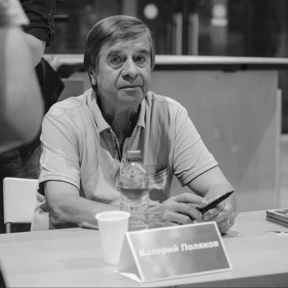 Валерий Поляков посмертно войдет в Зал Славы российской игровой индустрии