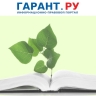 С 1 сентября появится новая форма декларации о воздействии на окружающую среду