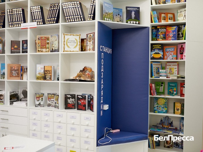 Белгородский губернатор сообщил об обновлении трёх библиотек региона