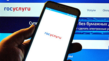 Электронное свидетельство пенсионера теперь можно получить на Госуслугах