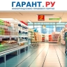 ФАС России проверит торговые сети после роста цен на продукты перед Новым годом