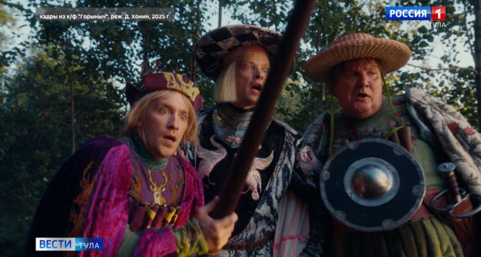 «Горыныч» выходит в прокат: новая сказка от создателей «Конька-Горбунка» «Горыныч» выходит в прокат: новая сказка от создателей «Конька-Горбунка»