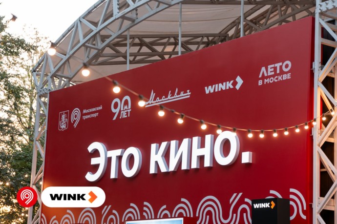 Кинотеатр под открытым небом на Северном речном вокзале проведет последние в этом году сеансы Кинотеатр под открытым небом на Северном речном вокзале проведет последние в этом году сеансы