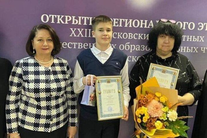 Школьник из Серпухова отличился в конкурсе «Красота Божьего мира»
