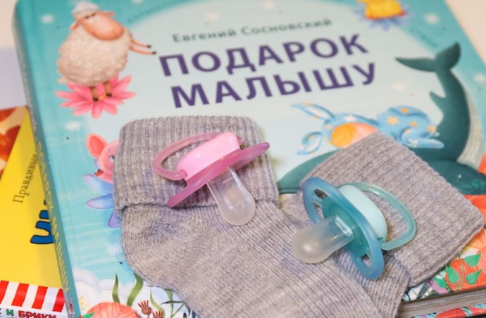 Больше 8 тысяч семей из Приморья получили денежный сертификат «Подарок новорождённому»