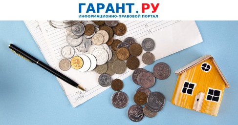Росреестр указал случаи возврата документов без рассмотрения при уплате пошлины