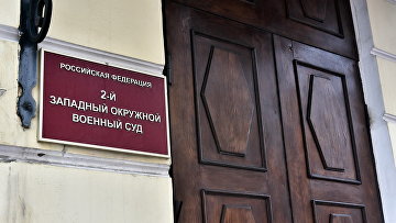 Участники вторжения в Курскую область получили до 16 лет колонии — суд