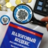 Беспроцентная отсрочка по уплате налогов поможет сдержать рост цен