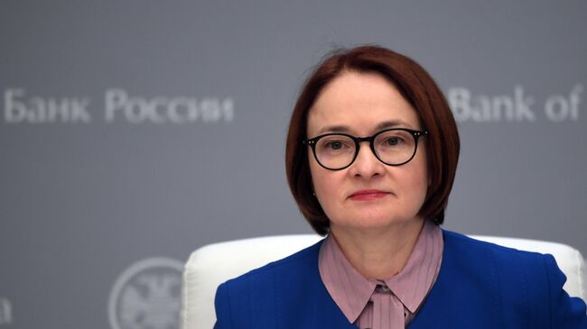 Набиуллина призвала защитить банковские приложения от взлома