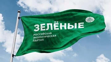 Руководитель Института водных проблем РАН возглавил экспертный совет "Зеленых"