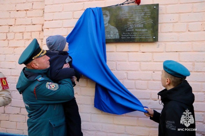 В Ярославле открыли мемориальную доску погибшему на СВО пожарному В Ярославле открыли мемориальную доску погибшему на СВО пожарному