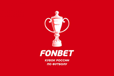 Футбол. Кубок России. "Рубин" - "Оренбург". Прямая трансляция