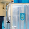 Спецпосланник США Уиткофф сообщил, что власти Украины решили о выборах президента