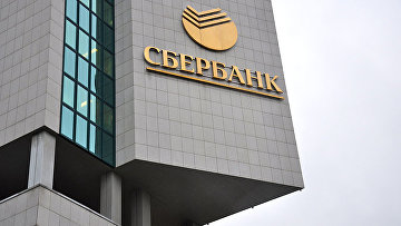 Американские банки подали жалобы по спору об экспроприации украинской "дочки" Сбербанка Американские банки подали жалобы по спору об экспроприации украинской "дочки" Сбербанка