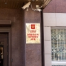 Троих жителей Кудымкара осудили за мошенничество с грантами на 9 млн рублей