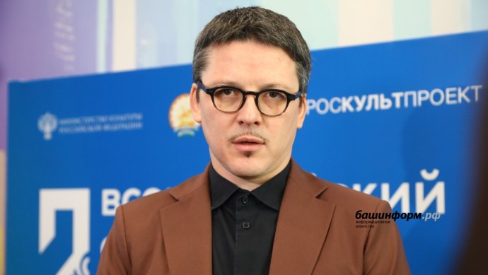 Игорь Намаконов отметил роль Башкирии в развитии креативных индустрий