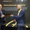 БЮРО 1440 обеспечит сеть наземных станций Билайна спутниковой связью нового поколения