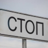 В Благовещенске сбили двух школьниц