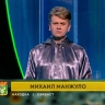 Житель Находки и сотрудник «Восточного Порта» выступил в «Своей игре» на НТВ