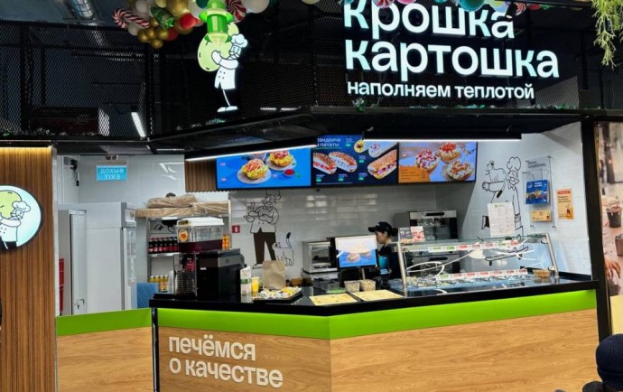 ​В Перми может открыться фастфуд кафе «Крошка Картошка»