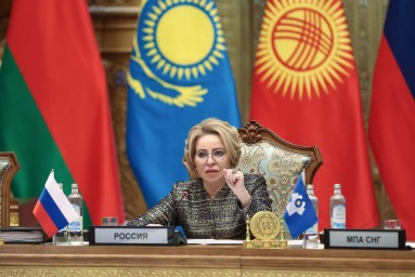 Матвиенко призвала активнее использовать модельные законы в странах Содружества