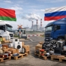Экспорт несырьевых товаров из России в Беларусь в прошлом году вырос на 20%