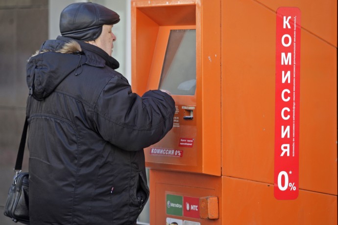 Платёжным агентам запретят упрощённую идентификацию клиентов