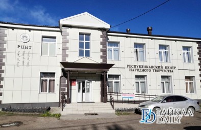 Учреждения культуры Бурятии выиграли субсидии