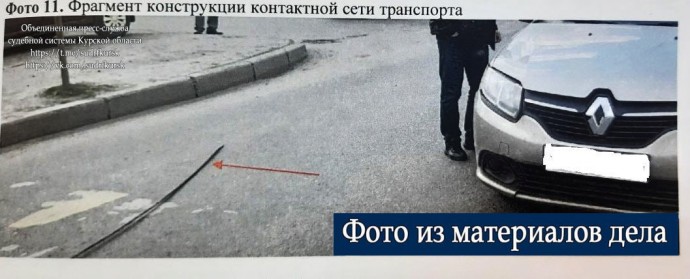 Жителю Курска возместили ущерб за поврежденный проводами троллейбуса автомобиль