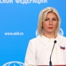 Захарова раскритиковала демонтаж мемориального комплекса во Львове