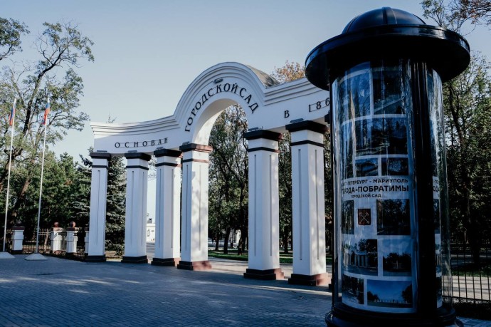 В Петербурге прошли праздничные мероприятия ко Дню Мариуполя