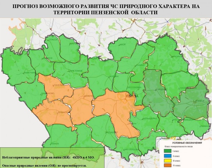 Четвертый класс пожарной опасности ожидается в 4 районах Пензенской области