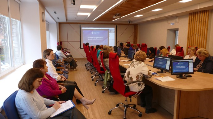 В Ярославле стартовала серия семинаров для административных команд образовательных комплексов