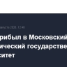 Путин прибыл в Московский педагогический государственный университет