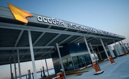 В России расширят особые экономические зоны в трёх регионах