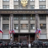 Госдума отклонила идею сокращать рабочий день в жару