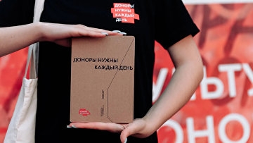 На форуме "Сообщество" обсудили успехи донорского движения в России На форуме "Сообщество" обсудили успехи донорского движения в России