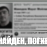 В Башкирии прекратили поиски 34-летнего мужчины