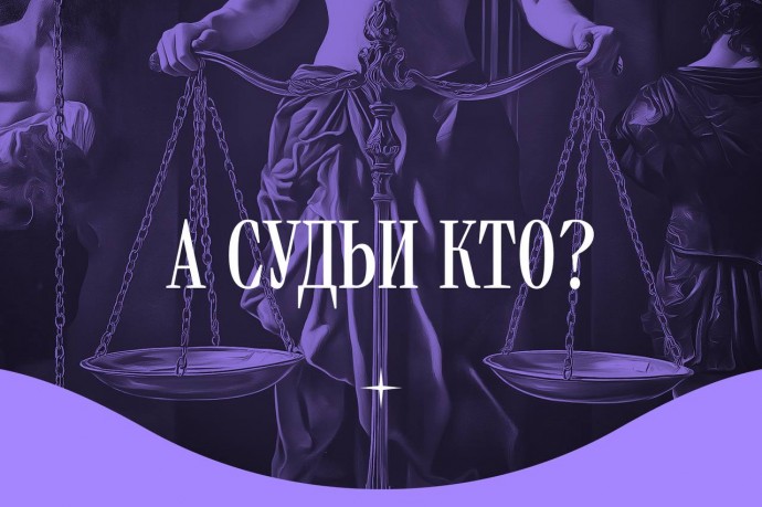Медиапремия «Апостол» объявила жюри третьего сезона