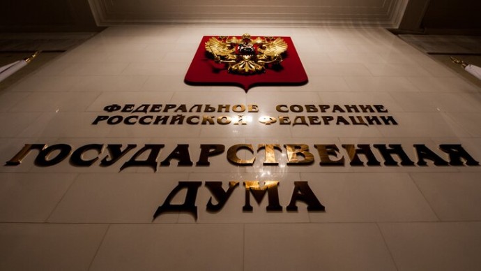 Депутат Госдумы предложил федеральную компенсацию многодетным на школьную форму