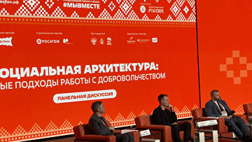 Эксперт АП высоко оценил Добро.рф и #МЫВМЕСТЕ в системе социальной архитектуры Эксперт АП высоко оценил Добро.рф и #МЫВМЕСТЕ в системе социальной архитектуры