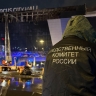 В СК РФ рассказали о ходе расследования теракта в «Крокус Сити Холл»