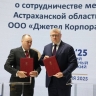 Электролодки из стеклопластика планируют строить в Астраханской области